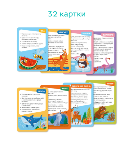 Карткова гра Вікторина: Вгадай: хто це?! 4823115912350 фото