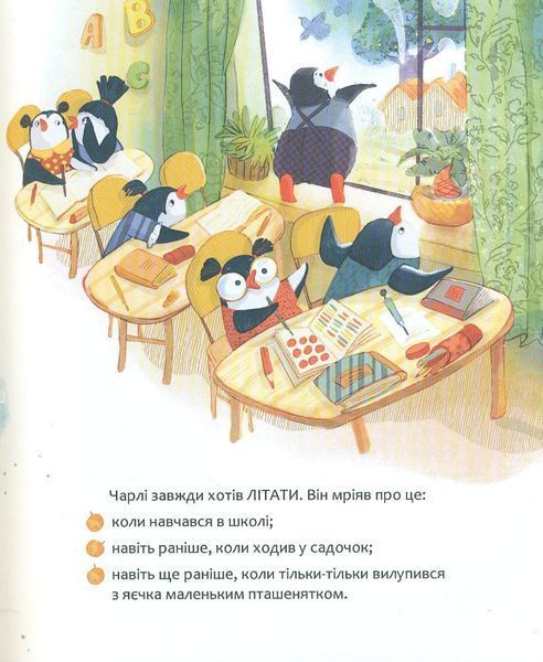 Доторкнутися до веселки 9786178318871 фото