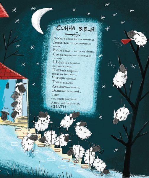 Оповідень 9786178093372 фото