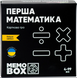 Настільна гра JoyBand MemoBox Delux Перша математика 4820246770231 фото 1