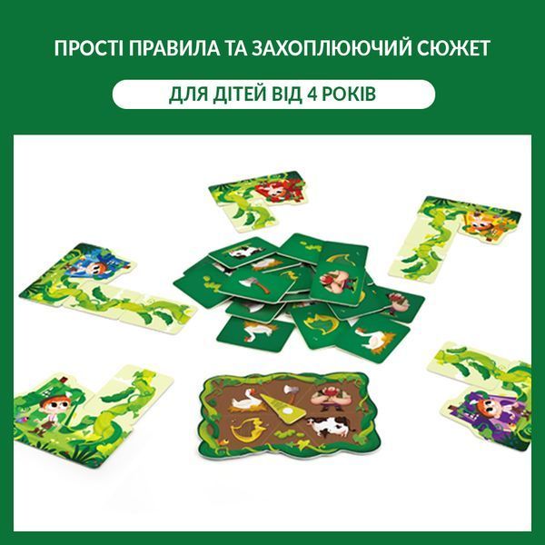 Настільна гра Джек та бобове дерево від TOI TP201 фото