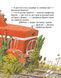 Шалений тиждень професора Брумма 9786178452131 фото 7