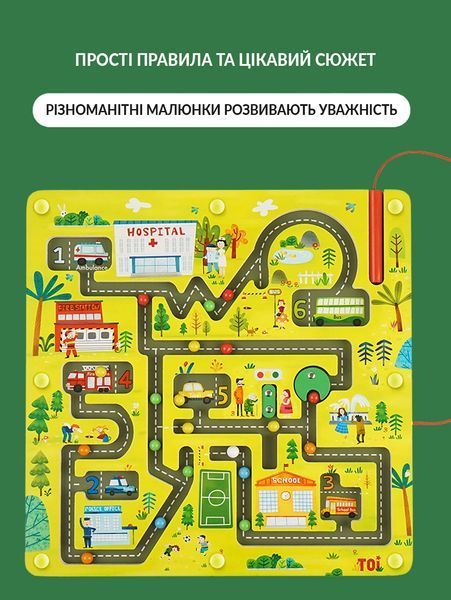 Магнітна гра-лабіринт Дорожній рух від TOI TP308 фото