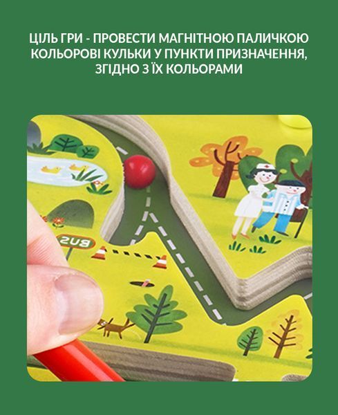 Магнітна гра-лабіринт Дорожній рух від TOI TP308 фото