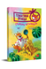 Томатина правда. Книга 2. Скажена катапульта 9786178280734 фото 1