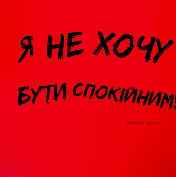 Похмуре мавпеня. Весняна лихоманка 9786178093693 фото