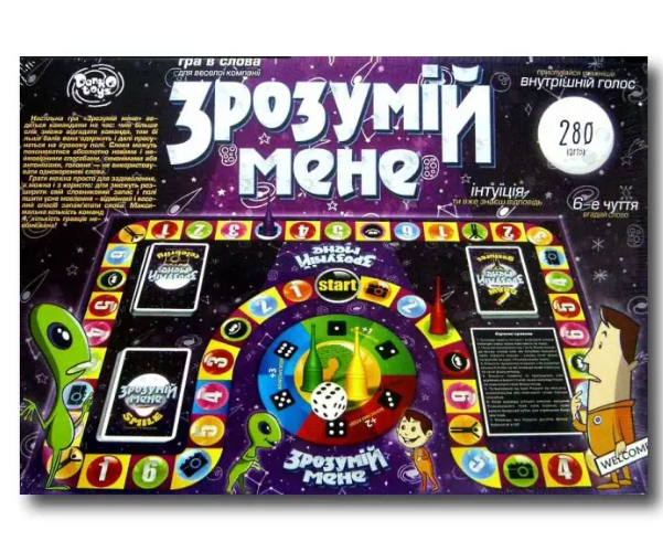 Настільна гра Danko Toys Зрозумій мене 4820150918712 фото