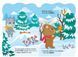 Пригоди звіряток : Лисичка 9789667510534 фото 3