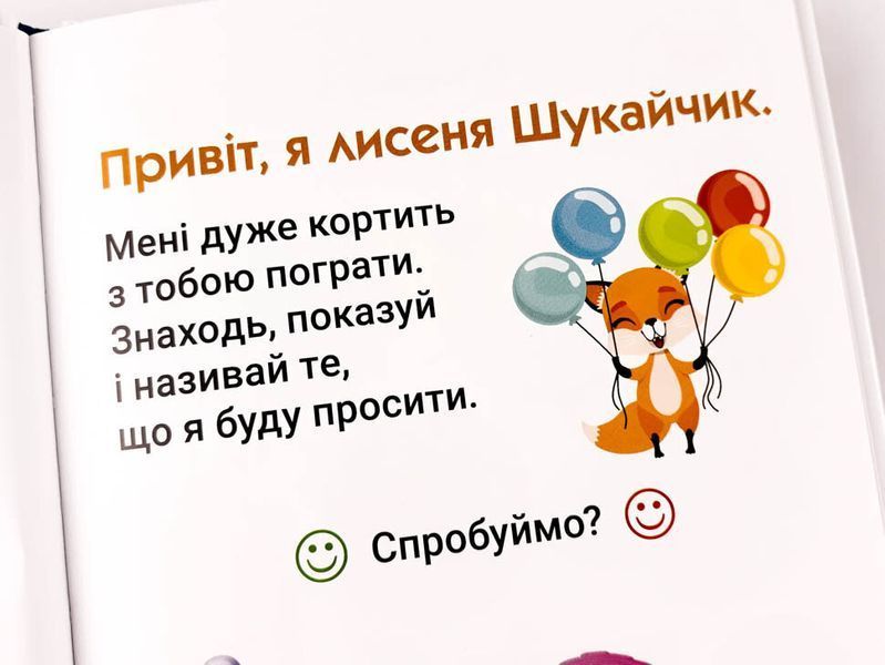 Фотокнига. Колір та форма 9786176341710 фото