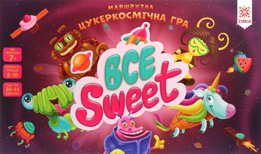 Гра Цукеркосмічна маршрутна 2000001242100 фото