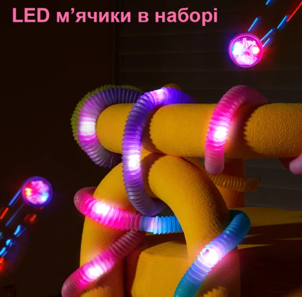Набір Сяючі гнучкі трубки MD1419 фото