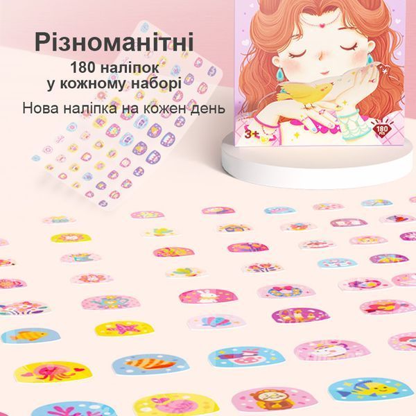 Наліпки для нігтів - Вечірка принцеси MD4262 фото