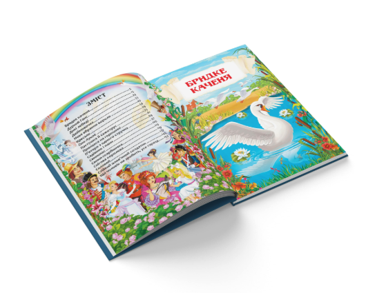 Казки. Ганс Християн Андерсен 9789669368454 фото