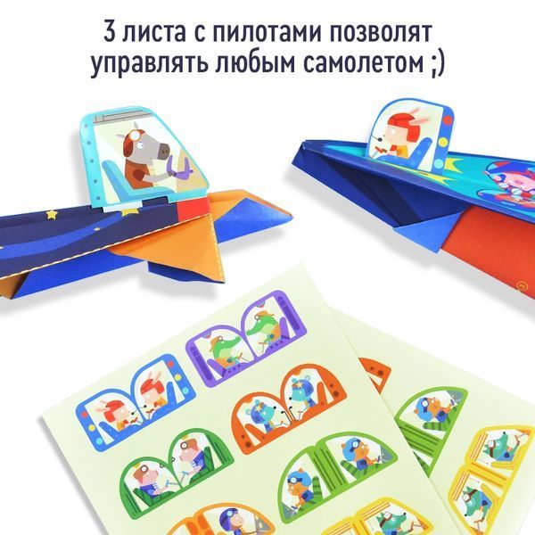 Оригамі Літаки 6936352540977 фото