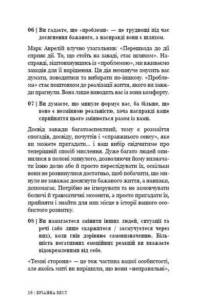 101 есей, який змінить ваше мислення 9786175481899 фото