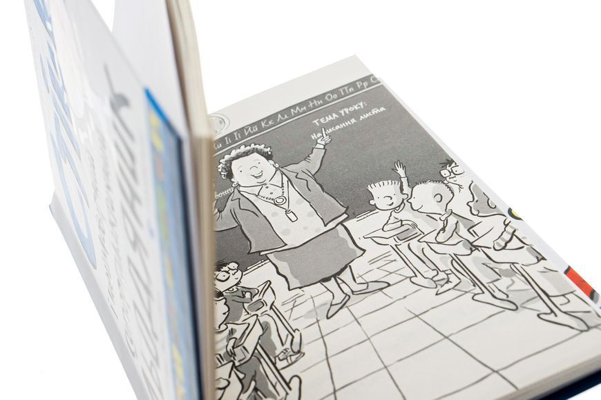 Книга Стінк і неймовірний супергалактичний льодяник. Книга 2 9786176799078 фото