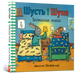Шусть і Шуня. Засинальна жабка 9786177940066 фото 1
