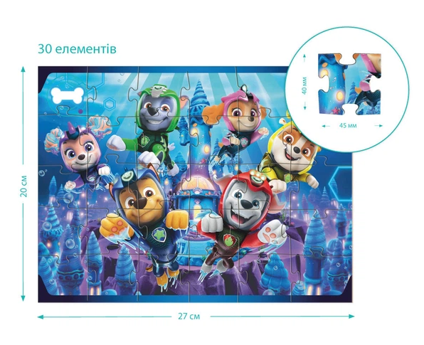 Пазл Dodo Paw Patrol Aqua Pups 30 ел 4823115907943 фото