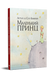 Маленький принц 9786178280543 фото 1