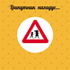 Фігури. Навчальне колесо 9786170988287 фото 6