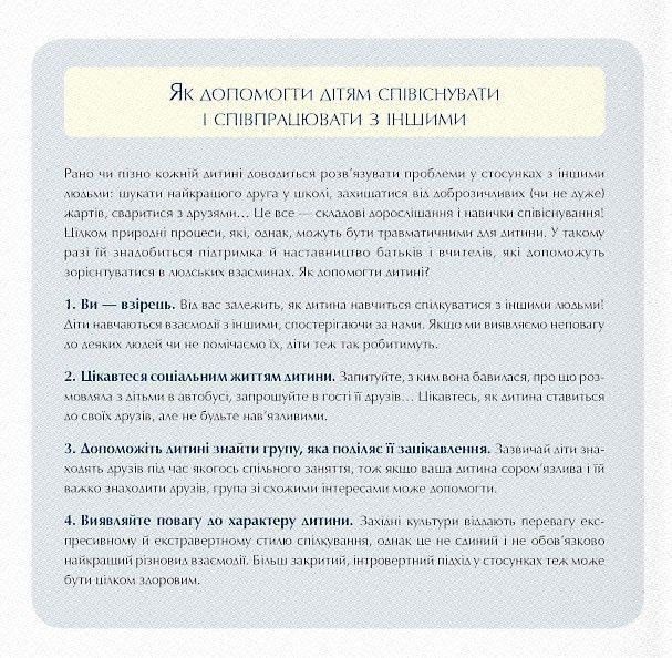 Відчайдухи і пригода на маяку 9786179511264 фото