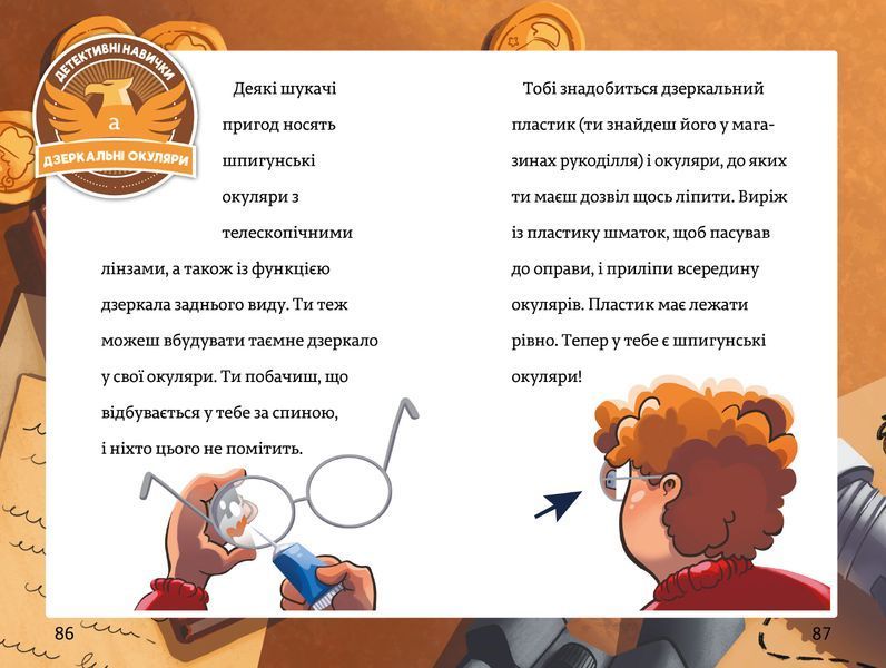 Тінь і золота кімната 9786177940981 фото