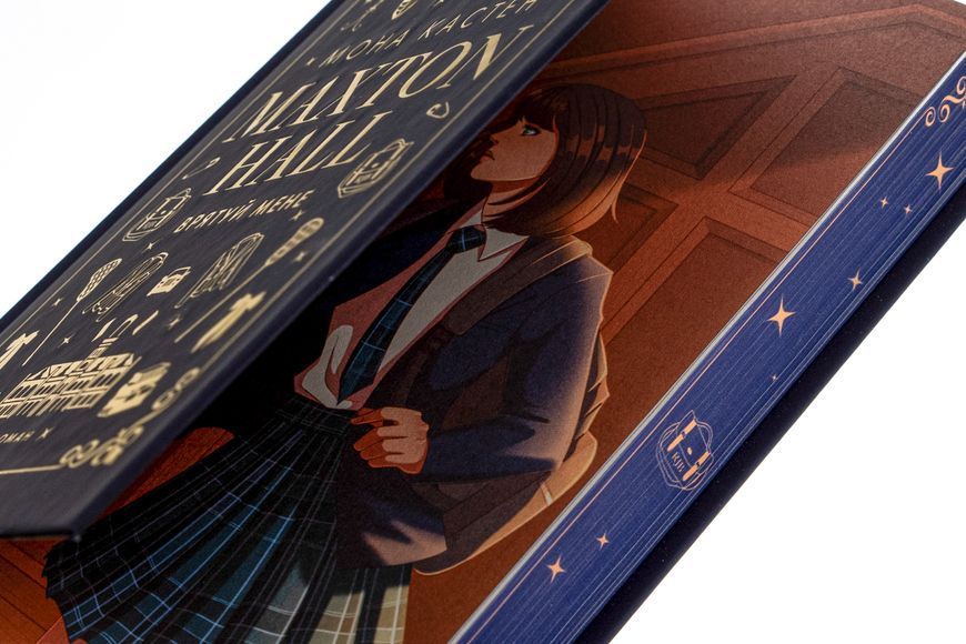 Макстон-хол. Книга 1: Врятуй мене 9786175482957 фото
