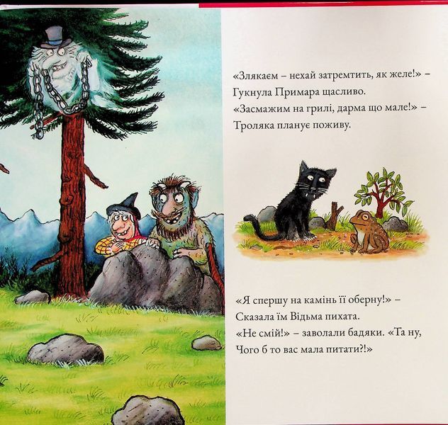 Бадяки 9786178093204 фото