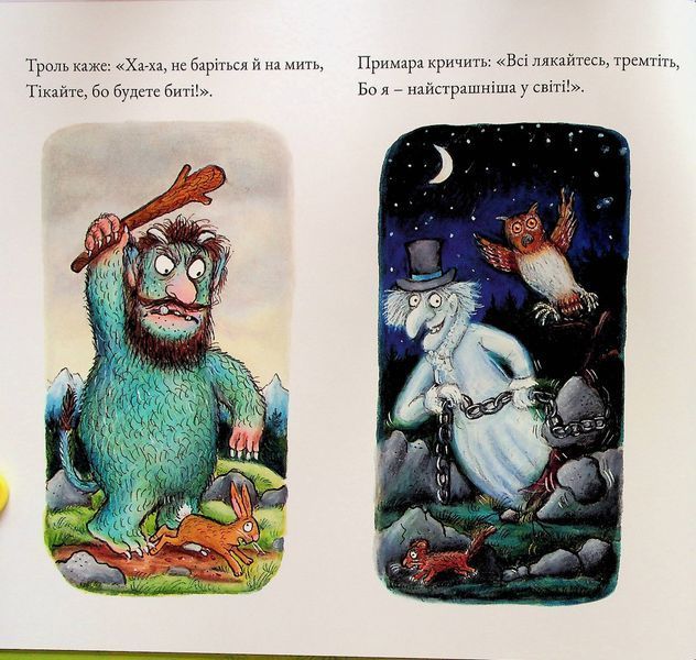 Бадяки 9786178093204 фото