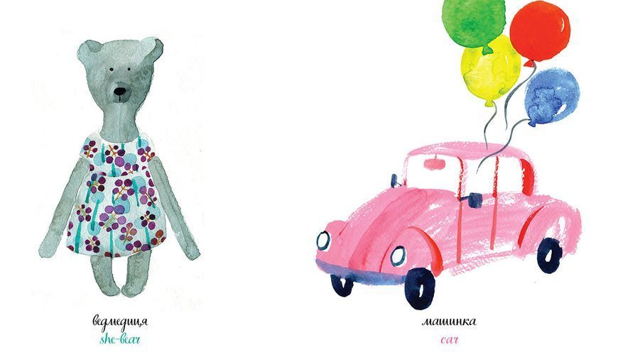 Дівчача книжка 9786177395545 фото