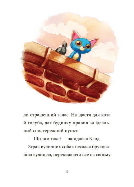 Підпільна торгівля (Шарлок #1) 9786171705326 фото