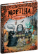 Мортіна та захопливий сюрприз 9789664298732  фото 1