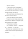 Підпільна торгівля (Шарлок #1) 9786171705326 фото 7