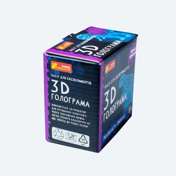 Набір ля експериментів. 3D голограма 4823076157920 фото