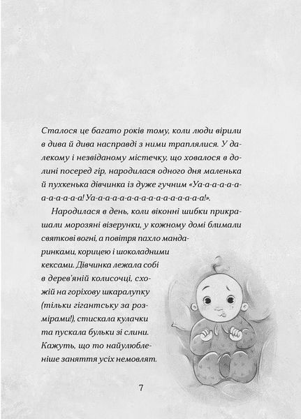Сантана Суперклаус 9789664482186 фото