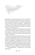 Готель "Маґніфік" 9786171705616 фото 7