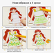 Набір колажів для креативних костюмів "Модниця" MD2291 фото 4
