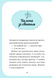 Єдиноріжжя. Вечірка догори дриґом Книга 2 9786171713215 фото 17