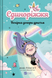 Єдиноріжжя. Вечірка догори дриґом Книга 2 9786171713215 фото 1