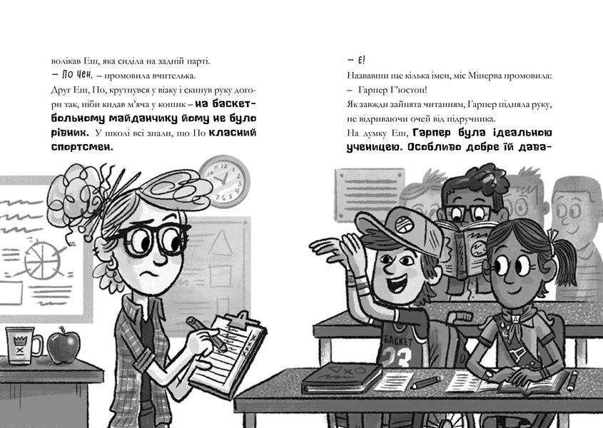 MINECRAFT Ніч Кажанів 9786177688418 фото