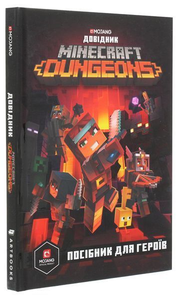 MINECRAFT Dungeons посібник для героїв 9786177688722 фото