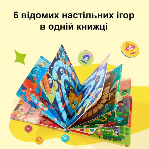 Настільна гра 6 в 1. Пригоди в музеї 6936352533603 фото