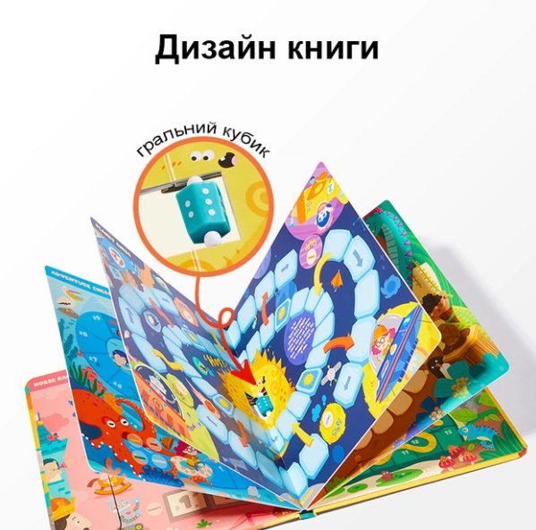 Настільна гра 6 в 1. Пригоди в музеї 6936352533603 фото