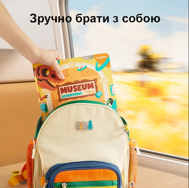 Настільна гра 6 в 1. Пригоди в музеї 6936352533603 фото