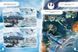 LEGO&reg; Star Wars&trade; Офіційне щорічне видання-2020 9786177688579 фото 5
