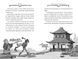 Агата Містері. Книга 9. Голлівудський трилер 9786178248451 фото 2