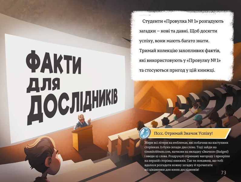 Родинна таємниця 9786177940967 фото
