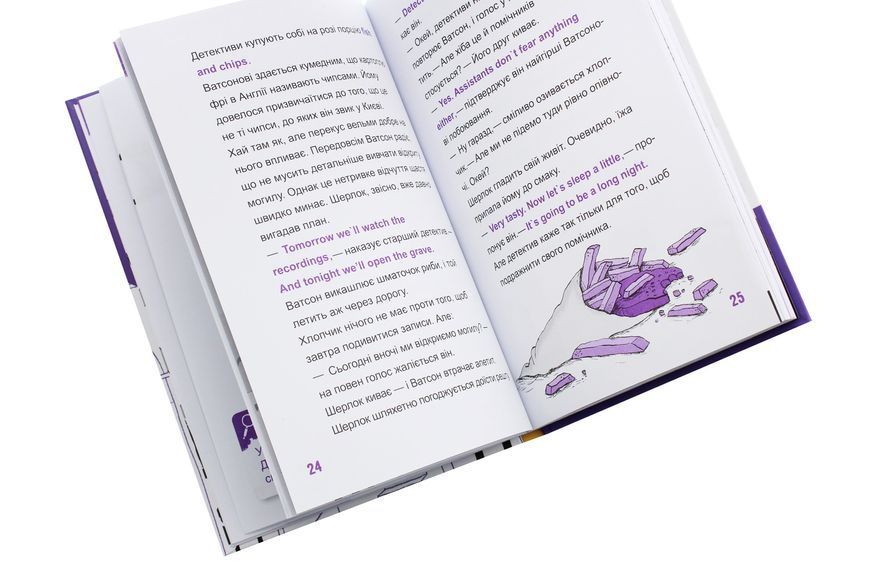 Шерлок молодший і гробниця Вестмінстерського абатства К.3 9789669429940 фото