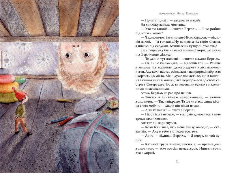 Велика книжка маленьких казок 9786178426576 фото