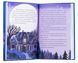 Анна Кадабра. Книга 1. Клуб повного місяця 9786171708808 фото 4